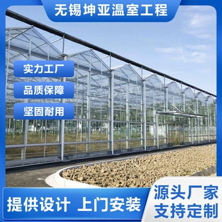 连栋大棚智能玻璃温室热镀锌大棚骨架大棚配件批发全套无锡厂家
