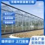 无锡智能全套温室大棚