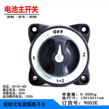 �m����ͧ��܇���������l늙C늳����_�P9002E �ƿ���x�Դ���_�P