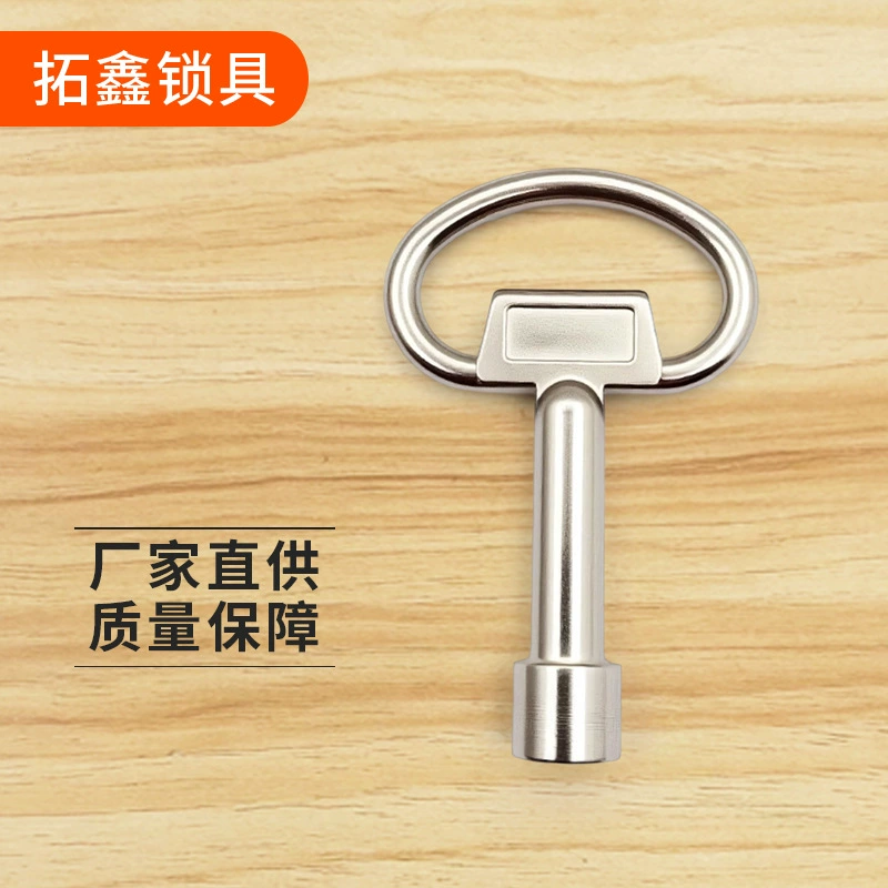 Треугольник один ключ лифт высокоскоростной рельс воды и ящик для мусора ключ MS705 дверной замок электрический замок через границу