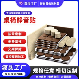 辅助包装材料;胶垫;毛毡