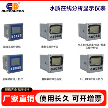 ˮ�|Ӳ���ھ��O�y�x �ԁ�ˮܛ��ˮӲ�șz�y �ڒ�ʽˮ�|�����x