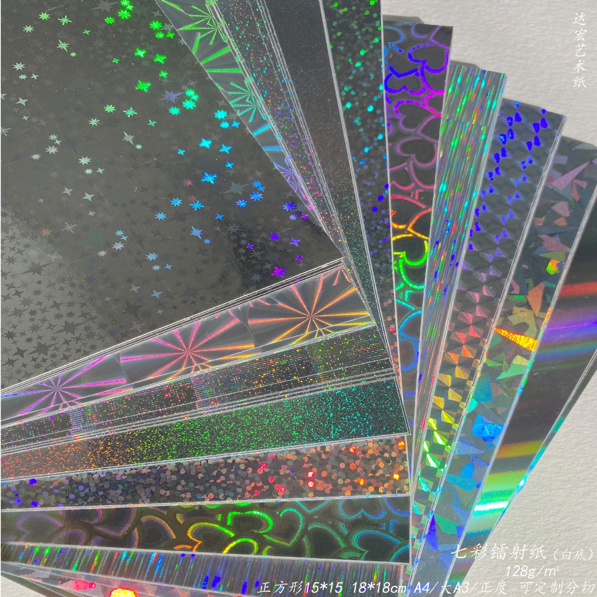 Papel cuadrado color blanco colorido papel láser A4 plata esterlina arco iris degradado papel láser textura papel de color