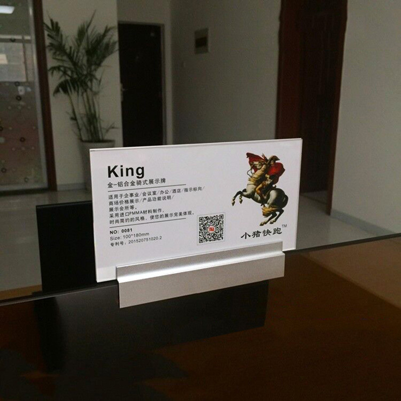 骑马式工位牌铝合金桌牌适用办公挡板隔断有机玻璃部门牌弹性卡座