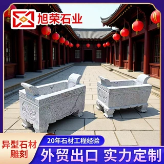 花岗岩石材花岗岩异形石材雕刻栏杆雕刻异形加工石材专属可定制