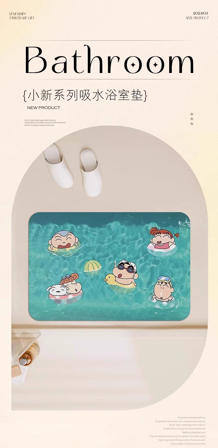 New Xiaoxin Diatom Mud Bathroom Mat, Water-Absorbent, Quick-Drying, Non-Slip Mat for Home Entrance, Door Mat, Foot Mat