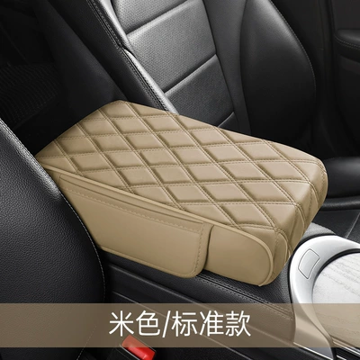 Cross-Border Hot-Selling Car Multifunctional Booster: Armrest box pad - beige-standard-style
