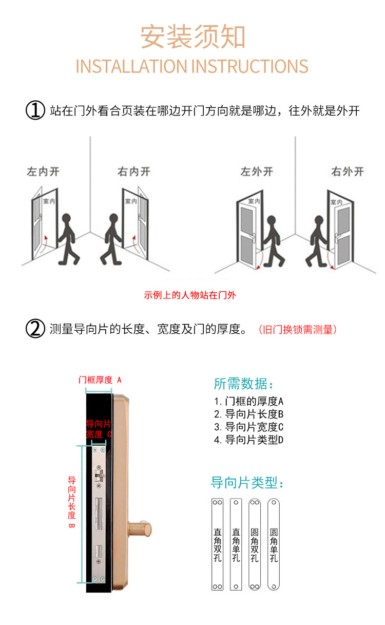 603密码锁_26.jpg