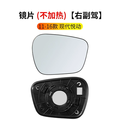 Rearview mirror/rearview mirror | Mirror Housing Reflective Lens Frame - 11-16-yuedong-lens-not-heated-right-passenger
