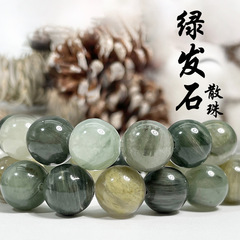 天然緑草石水晶散珠半製品手飾りdiy部品ブレスレット数珠緑髪石散珠卸売り