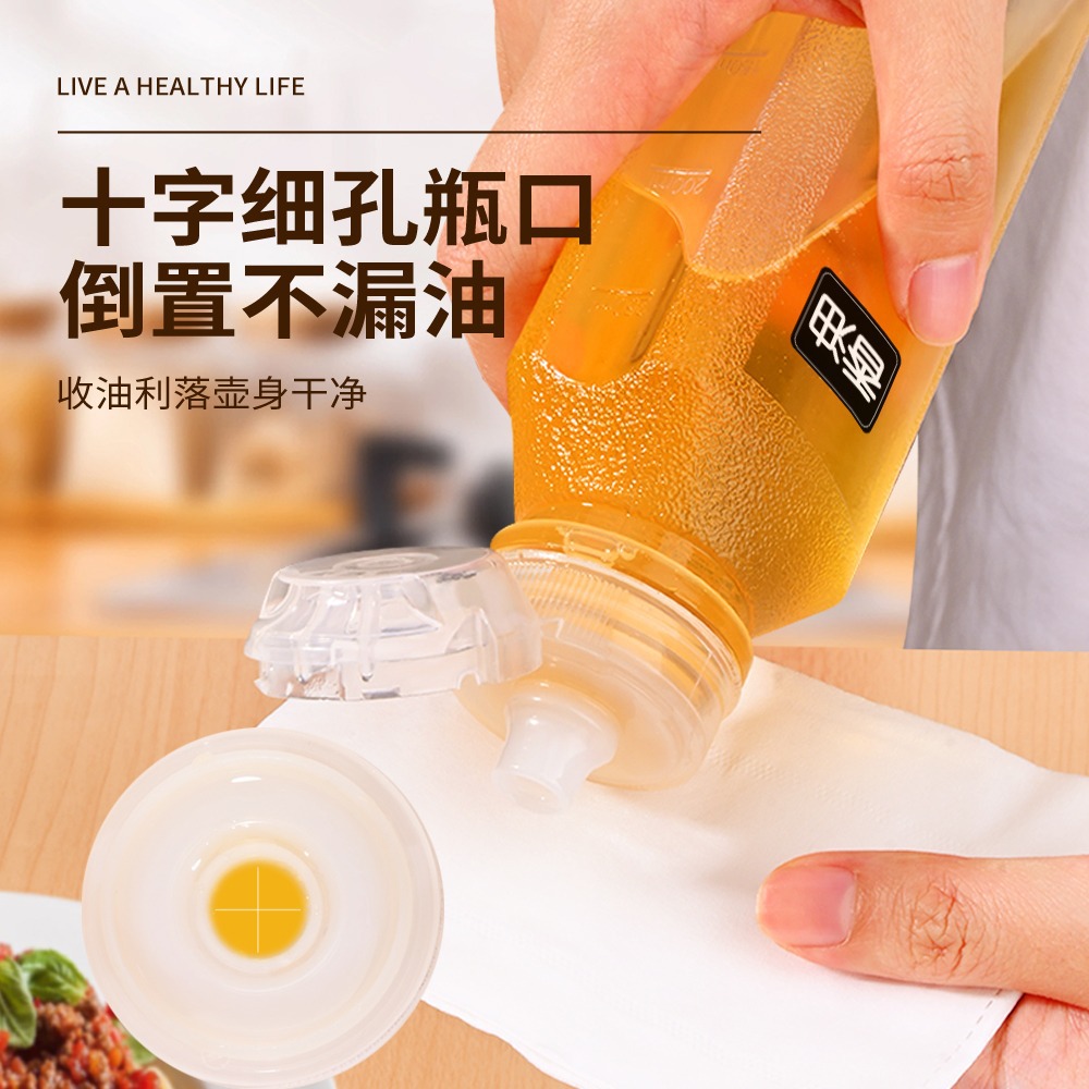 Flavor full grito condimento de salsa de soja vinagre botella de condimento de aceite doméstico botella de aceite de regalo de plástico de cocina
