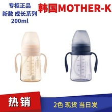 现货）Mother-K 新款PPSU 儿童吸管奶瓶 吸管杯 学饮杯 200ml