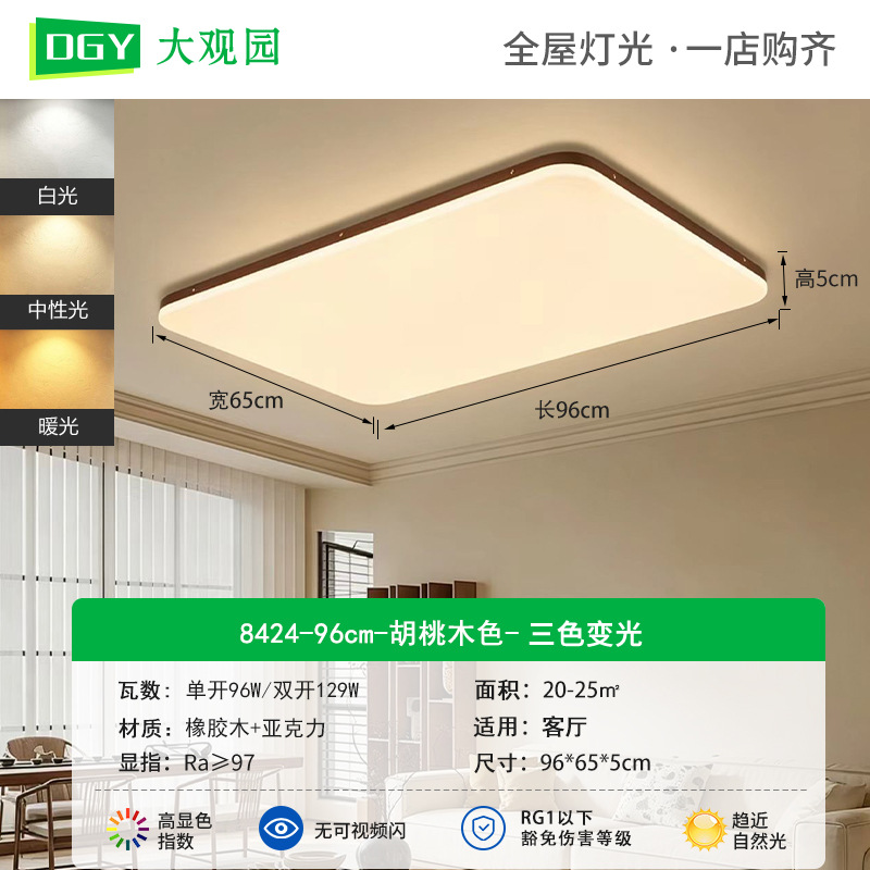 Gran vista jardín lámpara de sala de estar 2026 nueva lámpara de techo dormitorio Zhongshan lámparas de estilo medieval lámpara principal L335