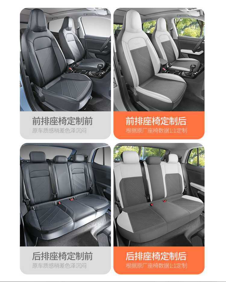 2026 Volkswagen T-Roc New Edition Car Seat Covers, available in the Ruiyi, Ruihang, and Ruijin versions, all-season full-coverage seat cushions