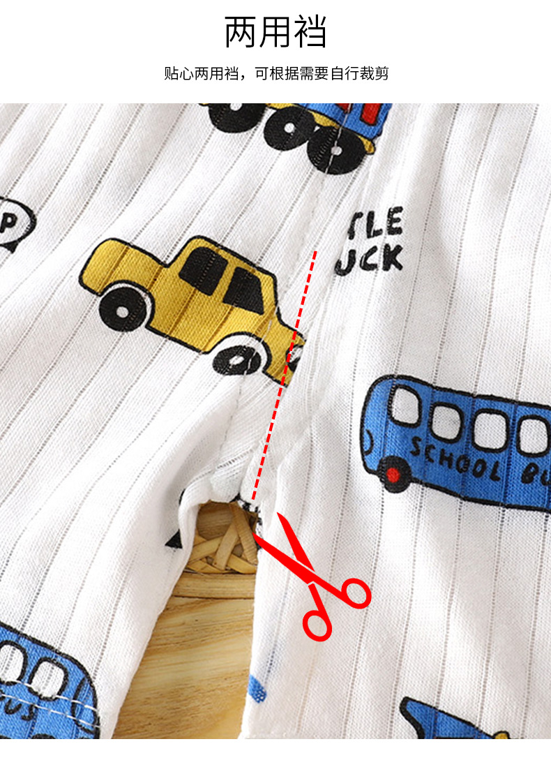 提花空调服套装G版 (25).jpg