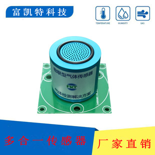 �ȼ��鱽��ϩ��/���װ���ȩ�����������w������ģ�K�z�y