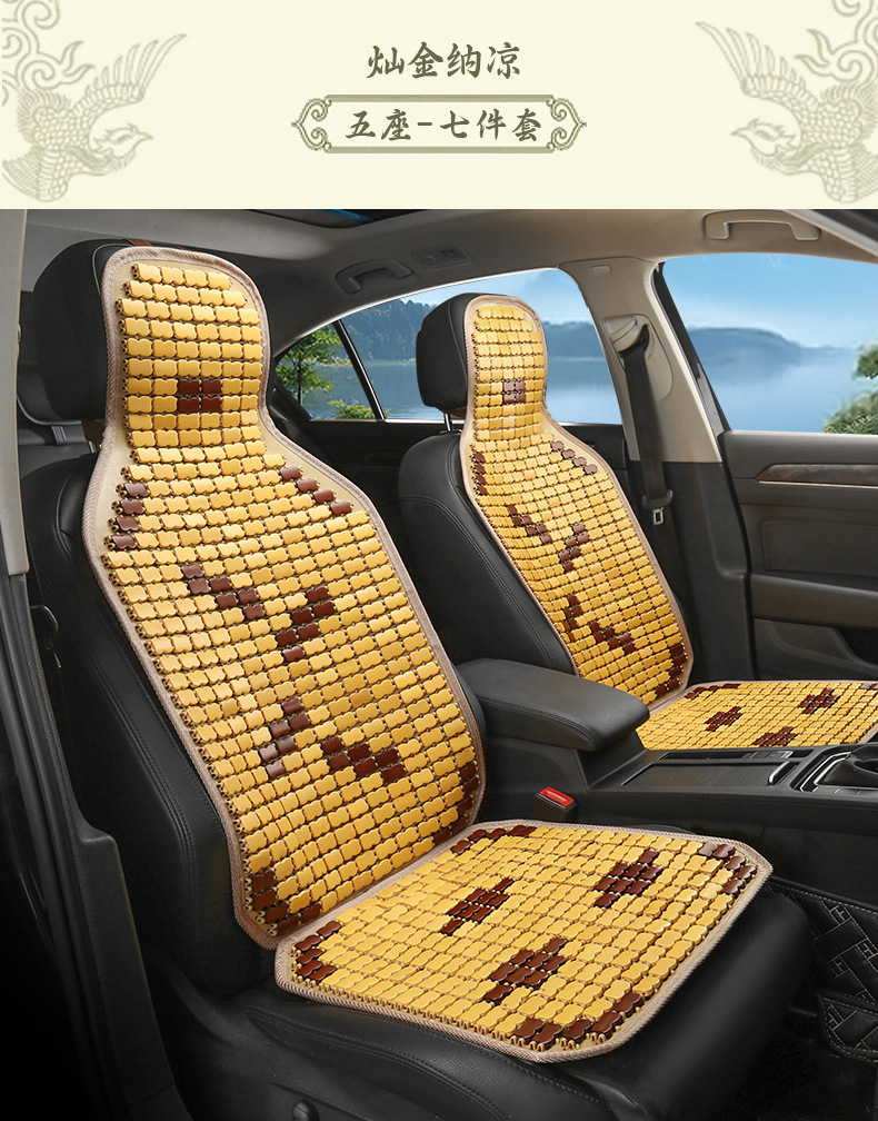 Cross-Border Supply of Car Bamboo Seat Cushions, Single-Piece Bamboo Cooling Mats, Ice Mats, Rear Seat Ventilation, Suitable for Long Sitting, Universal for All Seasons