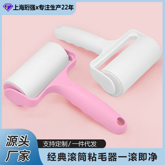 10cm滚筒粘毛器批发可撕式粘尘纸卷宠物除毛滚刷衣物黏毛除尘纸