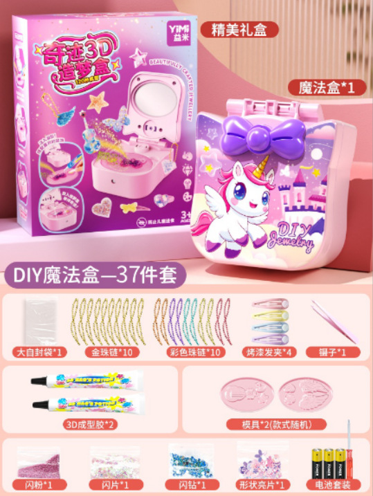 Juguetes para niños niñas segundos de eliminación de fugas de bienestar exclusivo colección de juguetes de muñecas para bebés