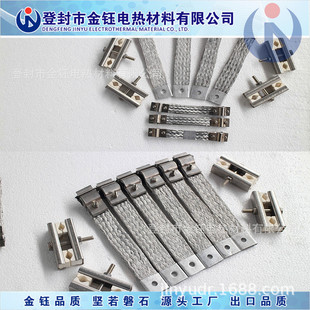 Stainless steel double-row aluminum braid connecting belt set fixing clip block aluminum foil belt aluminum braid aluminum wire mesh belt factory