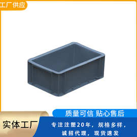 EU灰色塑料物流周转箱仓库储物汽配零件中转运输加厚塑胶框
