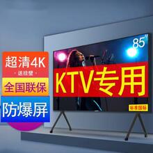 KTV钢化防爆电视智能4K液晶网络电视机50寸55寸65寸75寸85寸98寸