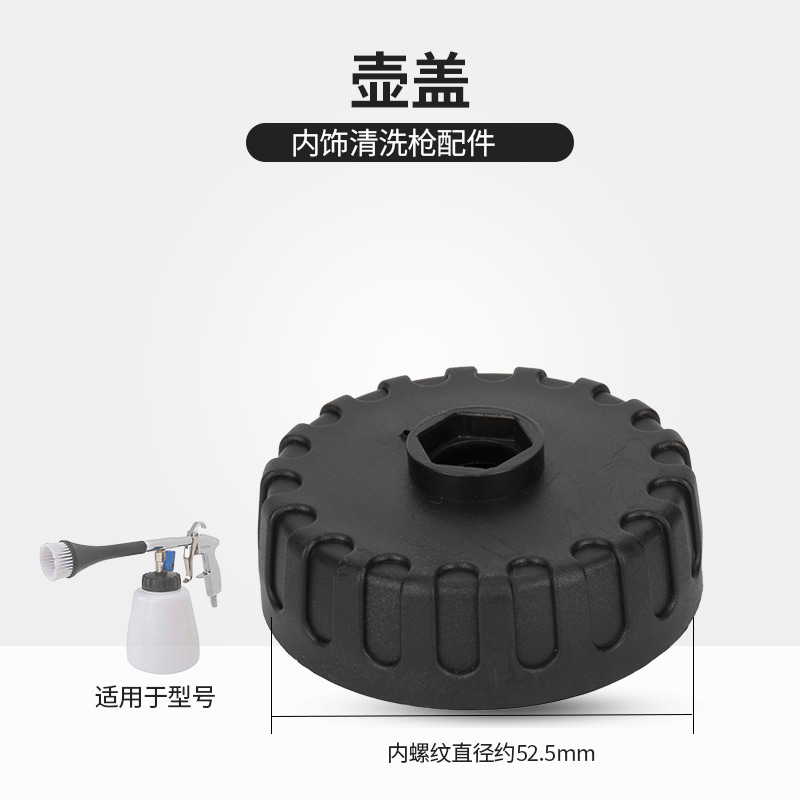 Lid (applicable to ht01)