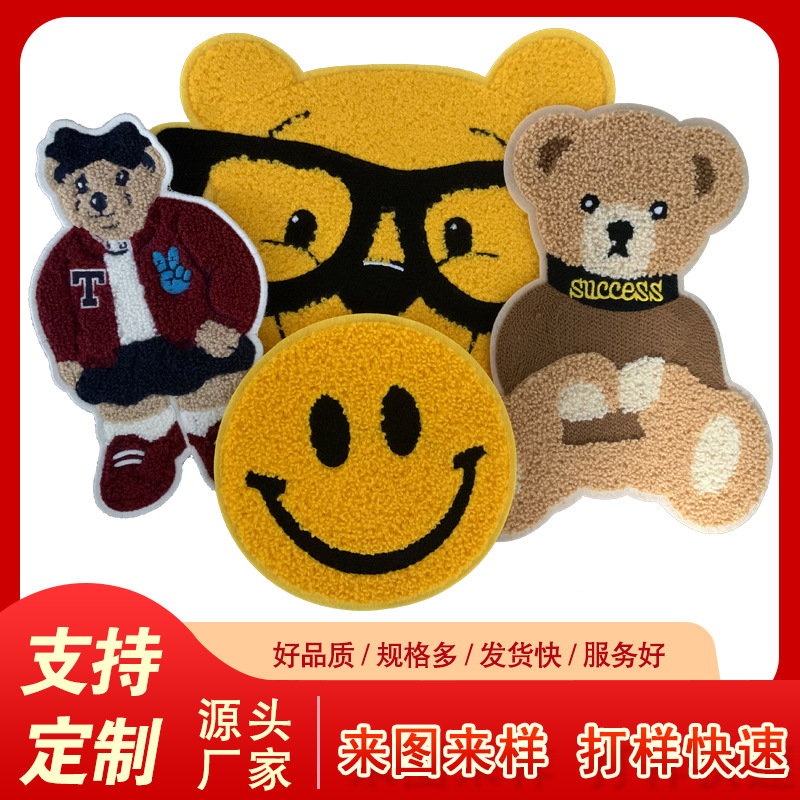 电脑绣花毛巾绣服装套装卡通刺绣布贴辅料来图尺寸定制魔术贴定做