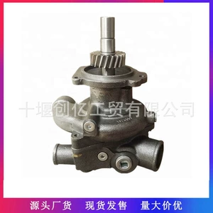 适用于康明斯 Водяной насос двигателя M11 4299042 4972861 4004612 3073693