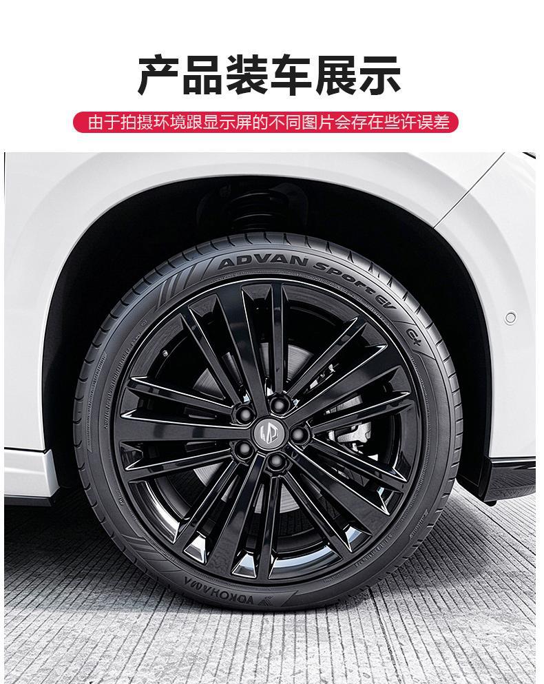 Leapmotor C16 C10 C11 Wheel Hub Cover Full Blackened Warrior Anti-Scratch Wheel Protection Cover Accessories Modification Decorative Parts
