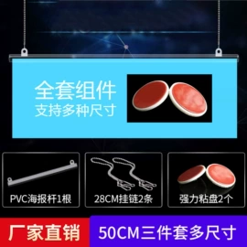 办公展示架;POP广告纸;台卡