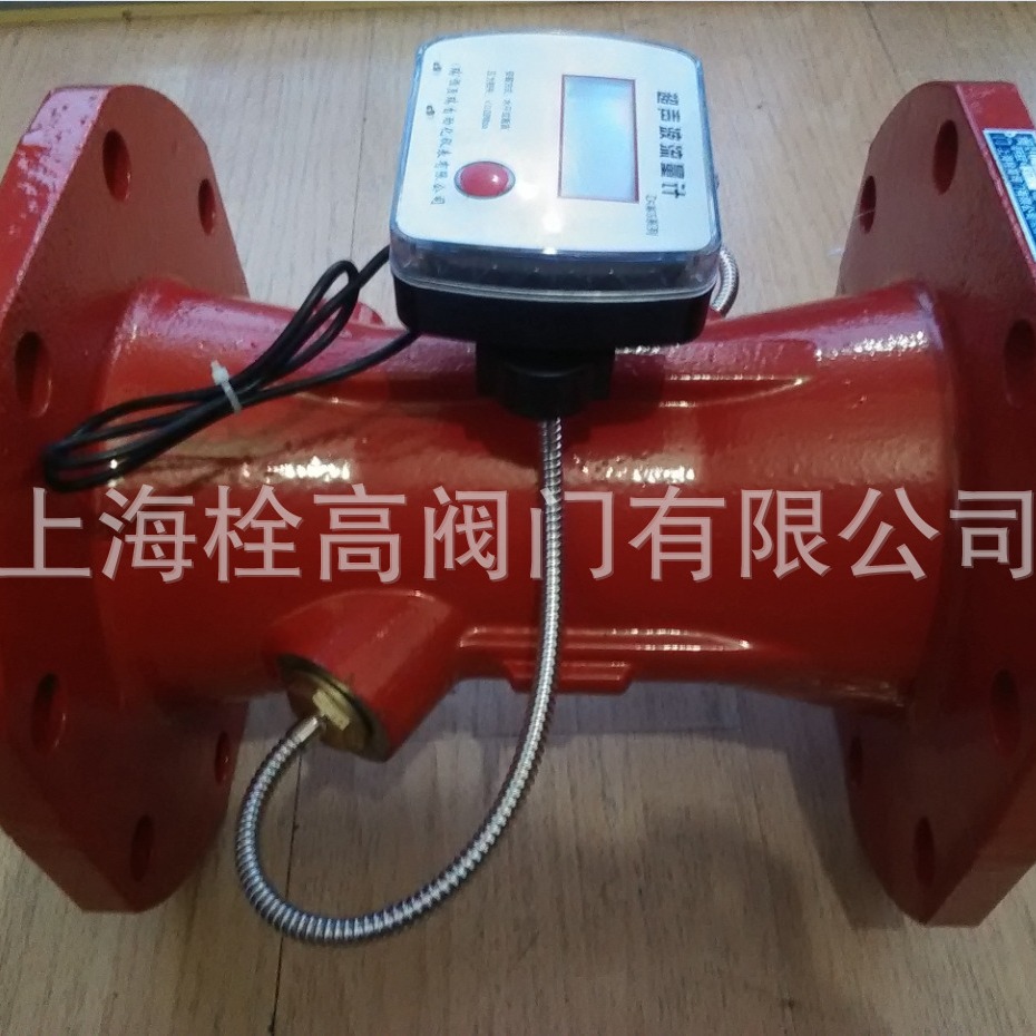 批发 超声波流量计 消防管道超声波流量计 水用超声波流量计厂家