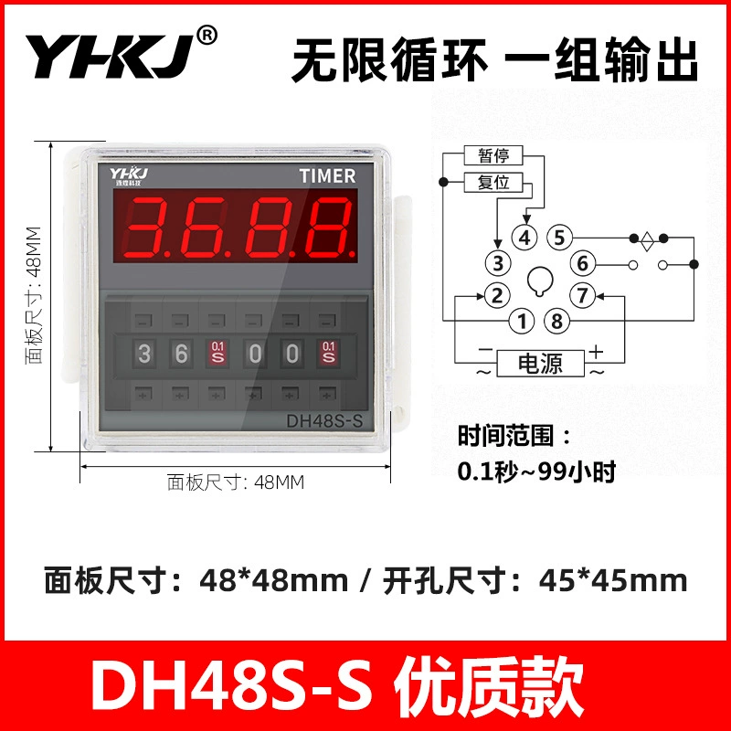 Yuanhuang DH48S-S тимeреле 24V цифровой дисплей циклический контроллер DH48S-1Z-2Z 220V