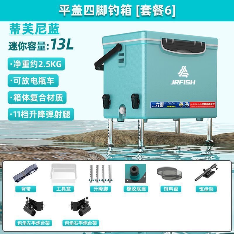 2023 nuevo mini mini caja de pesca 13 litros mini ultra ligero con pies se puede sentar pequeña caja de pesca salvaje al por mayor