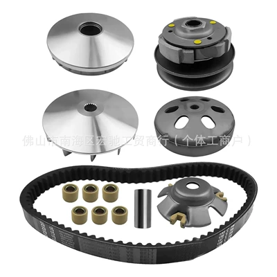 150Cc Clutch Assembly Four-Stroke — Other drive systems - atv180-atv150-clutch-kit