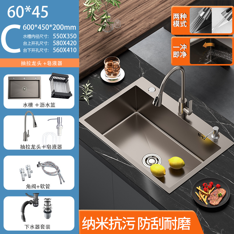 SUS cocina acero inoxidable nano espesado lavabo gran tanque único lavabo doméstico lavabo