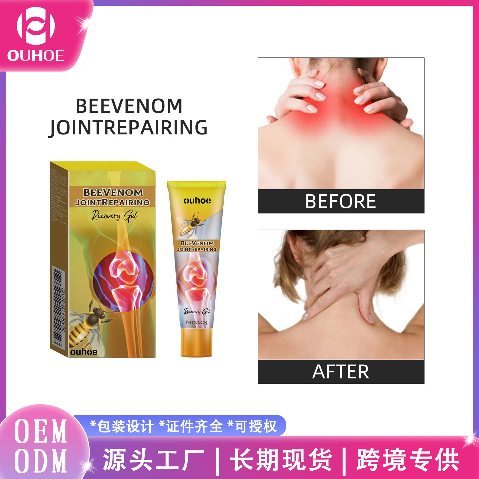 Ouhoe Joint Soothing Gel Joint and Muscle Care Refreshing and Gentle Skin Care Gel