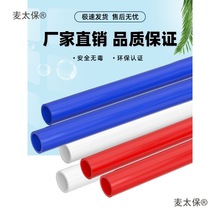 PVC������늹��׹��ӏ��ܽ��^늾����b����^����ȼ�ܵ�16 ��̫��