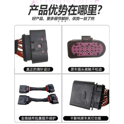 Module Modification, Other Car Modifications