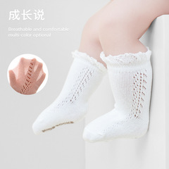 Baby socks 2024 new version, combed cotton, reinforced loop netting, baby socks with lace princess style, girl child crew socks
