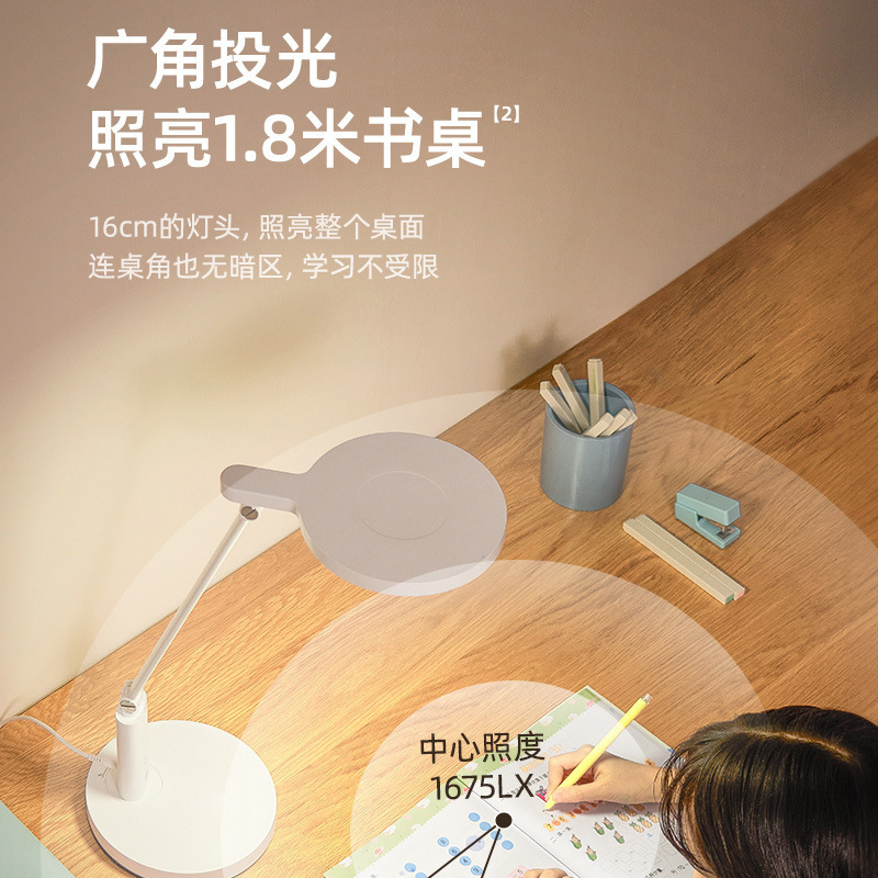 国家AA級デスクランプ 学生学習用 フルスペクトル 近視防止 寮モード LED ブルーライトカット 目に優しい学習灯|undefined
