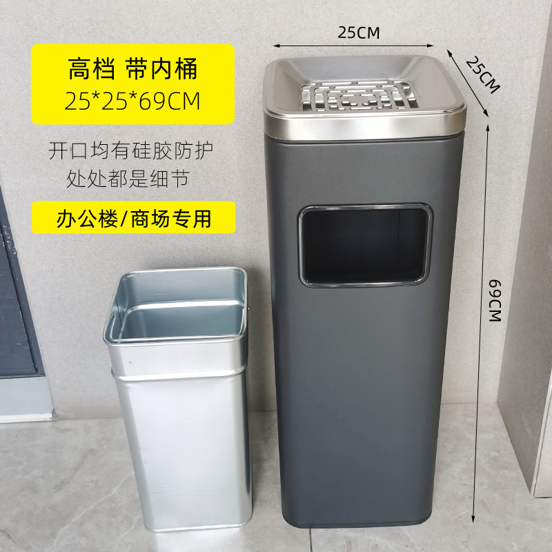 大堂户外烟灰缸一体分类商场公共场合带内&不锈钢吸烟垃圾桶酒店|undefined