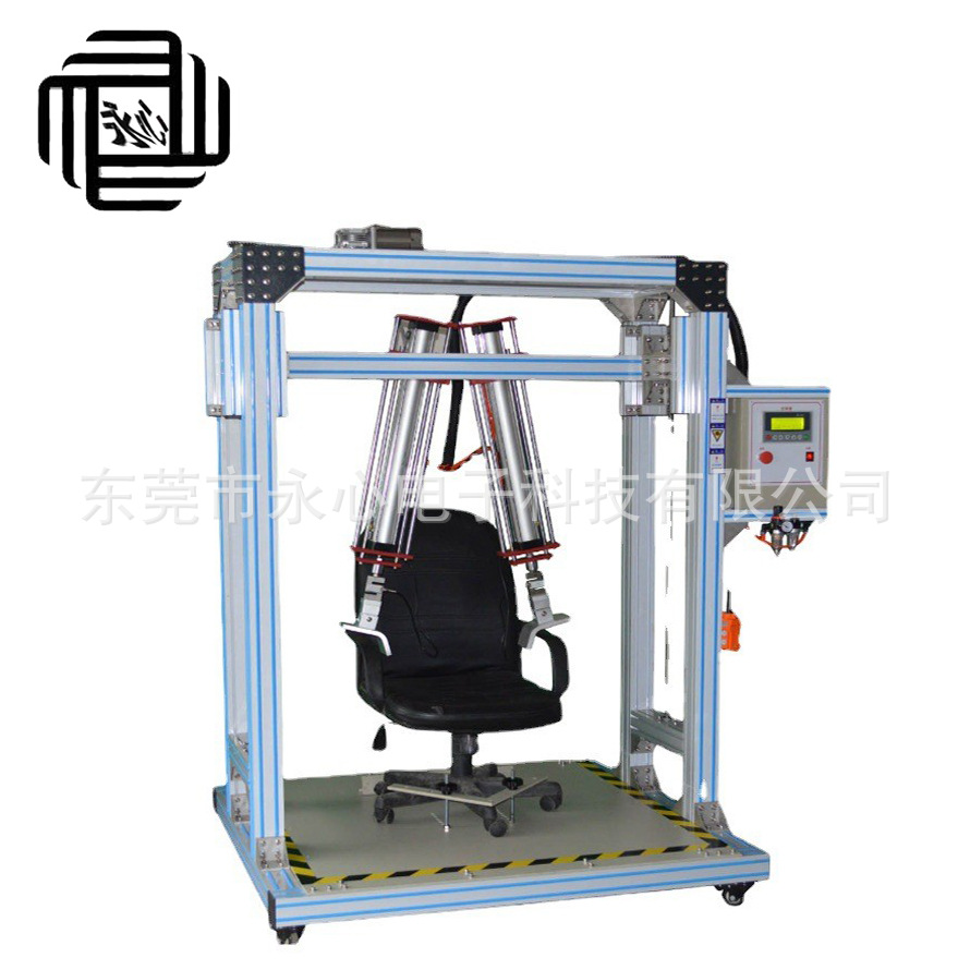 热销办公椅子扶手椅脚综合测试仪 家具椅扶手椅脚往复试验机