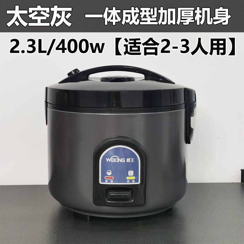 老式电饭煲迷你电饭锅一个人人家用小型四人全自动小人蒸煮批发无|undefined