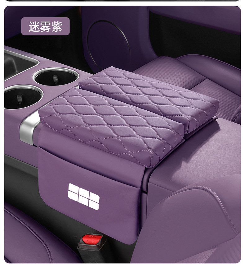 Galaxy L6L7E5E8 Car Armrest Box Heightening Pad Star 8 Starship 7M9A7 Car Seat Middle Tissue Box