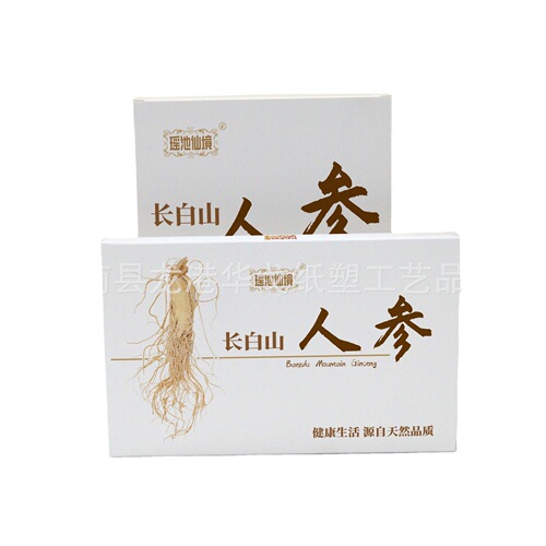 121-130mm cross-border white box wholesale cosmetics daily necessities packaging printing black card cowhide box hot stamping order-made