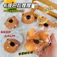 Fluid Capilbara soft and slow rebound pressure relief stress relief children pressure relief mud feeling stall toys wholesale