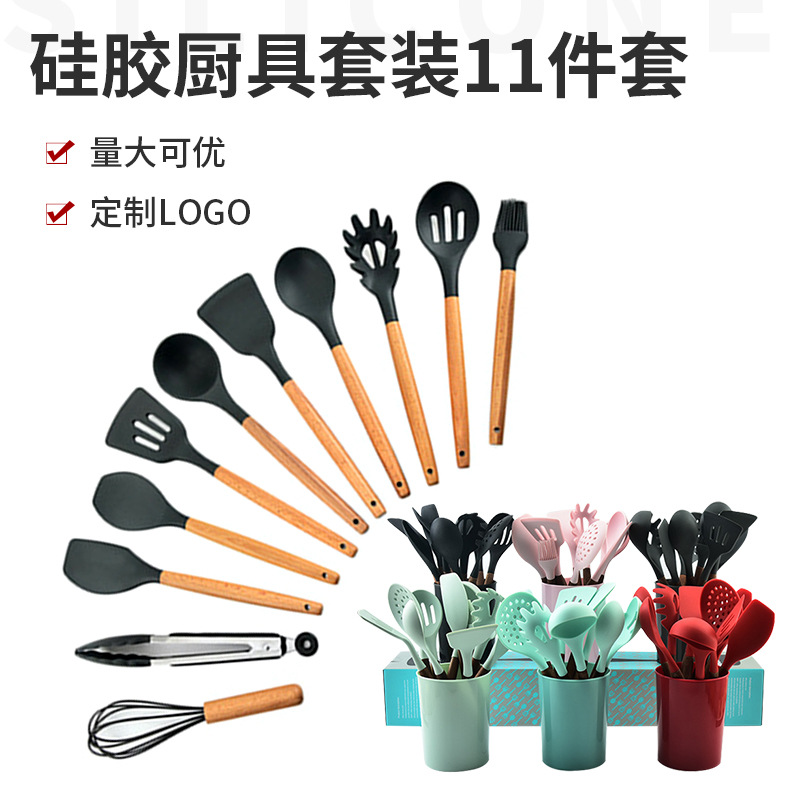 kitchenware