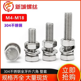 螺钉;螺栓;螺母