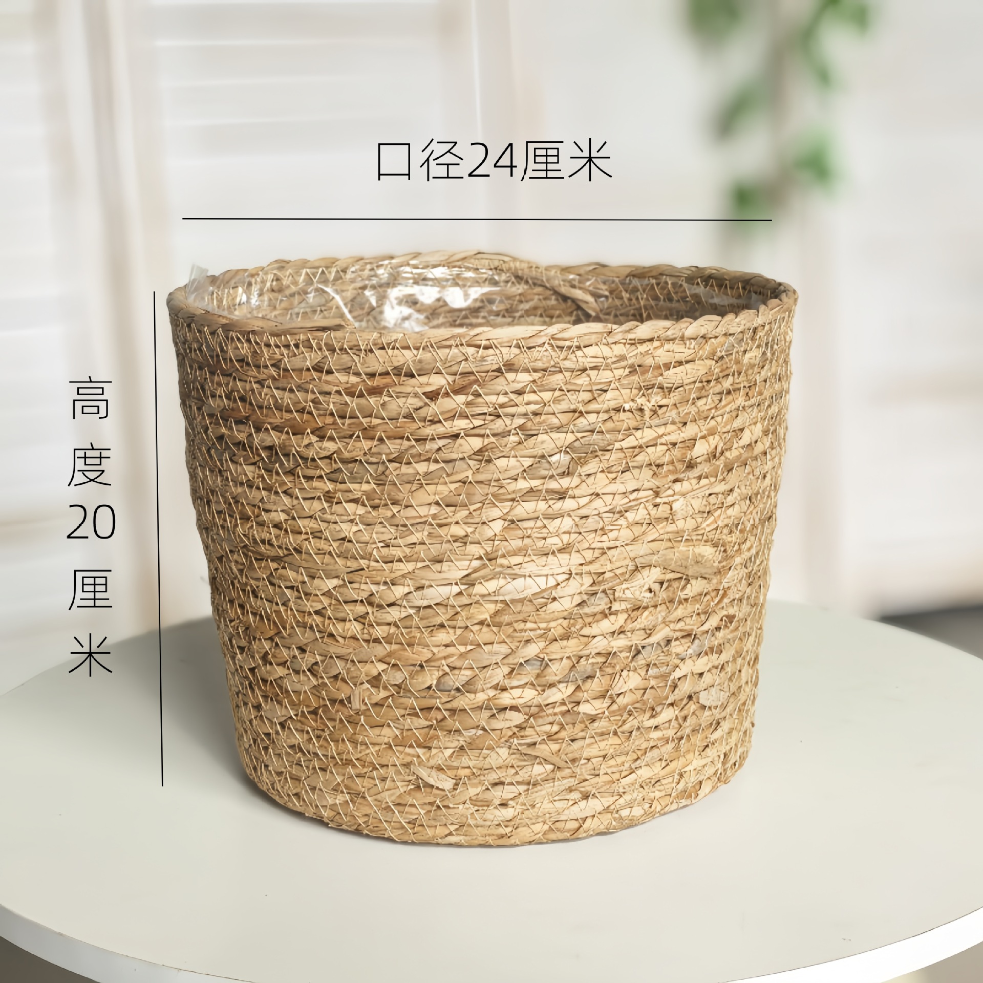 입 24cm 높이 19cm